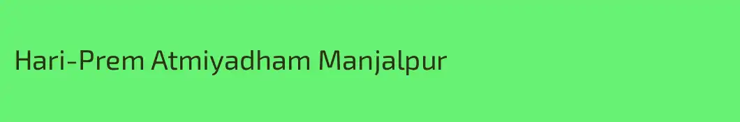 Hari-Prem Atmiyadham Manjalpur